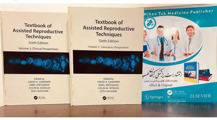 Assisted reproductive technology book